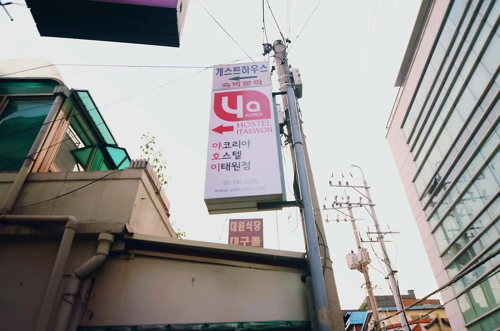 Yakorea Hostel Itaewon Seoul