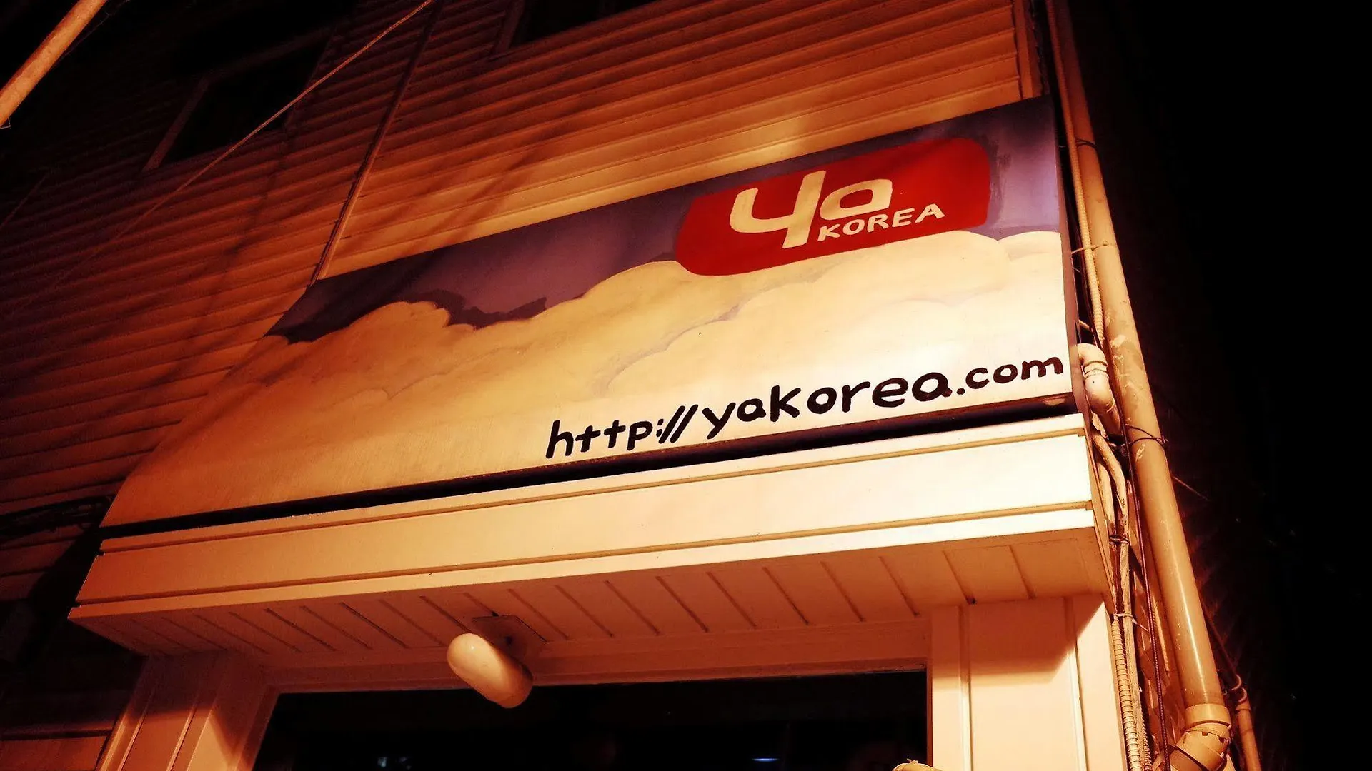 Yakorea Hostel Itaewon Seoul 0*,  South Korea