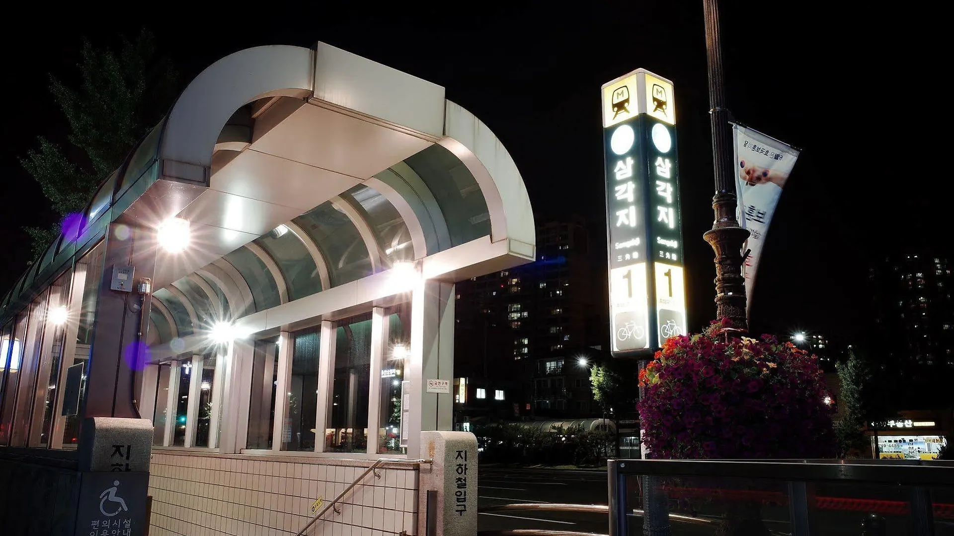 Yakorea Hostel Itaewon Seoul 0*,