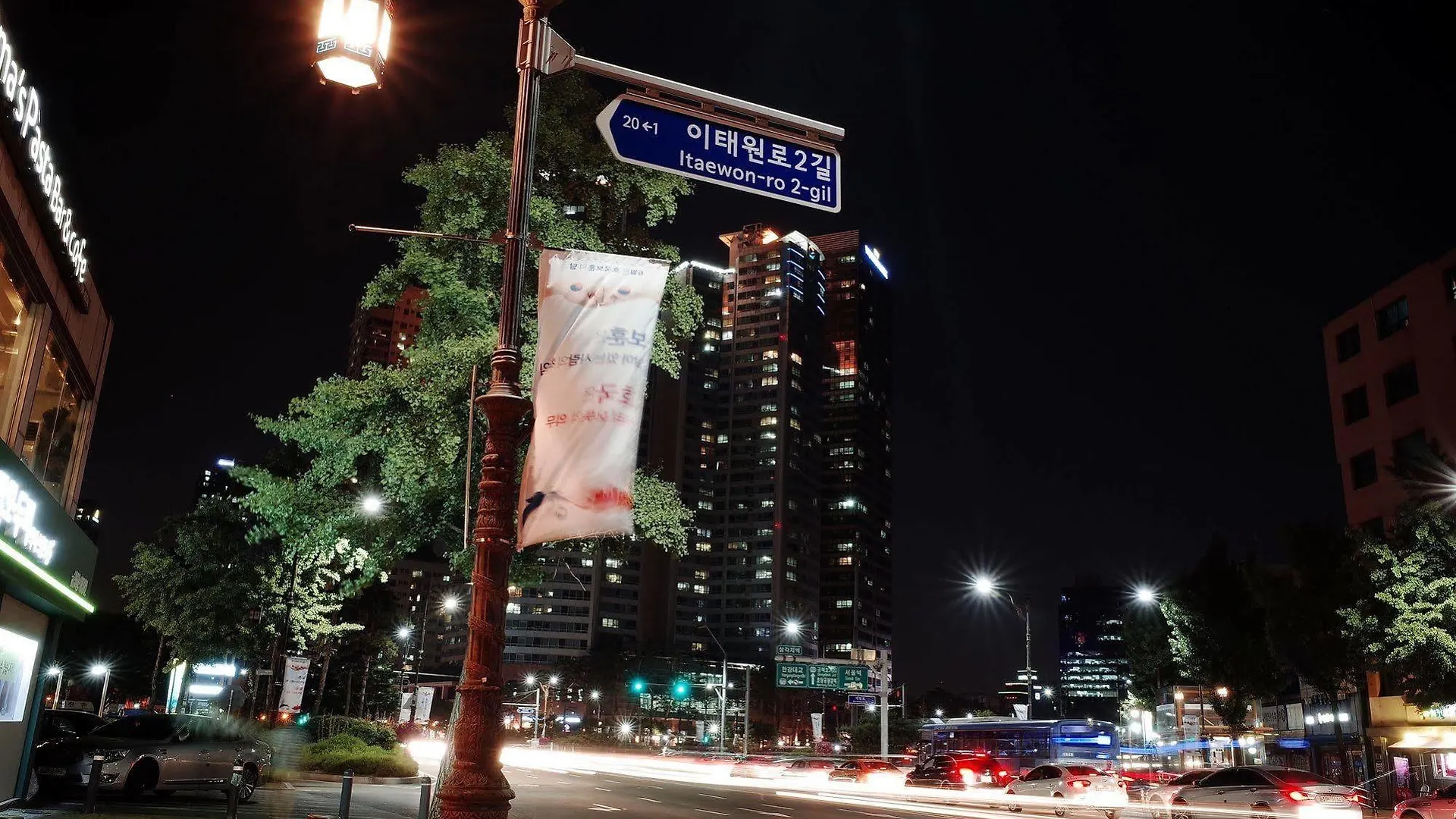 Yakorea Hostel Itaewon Seoul