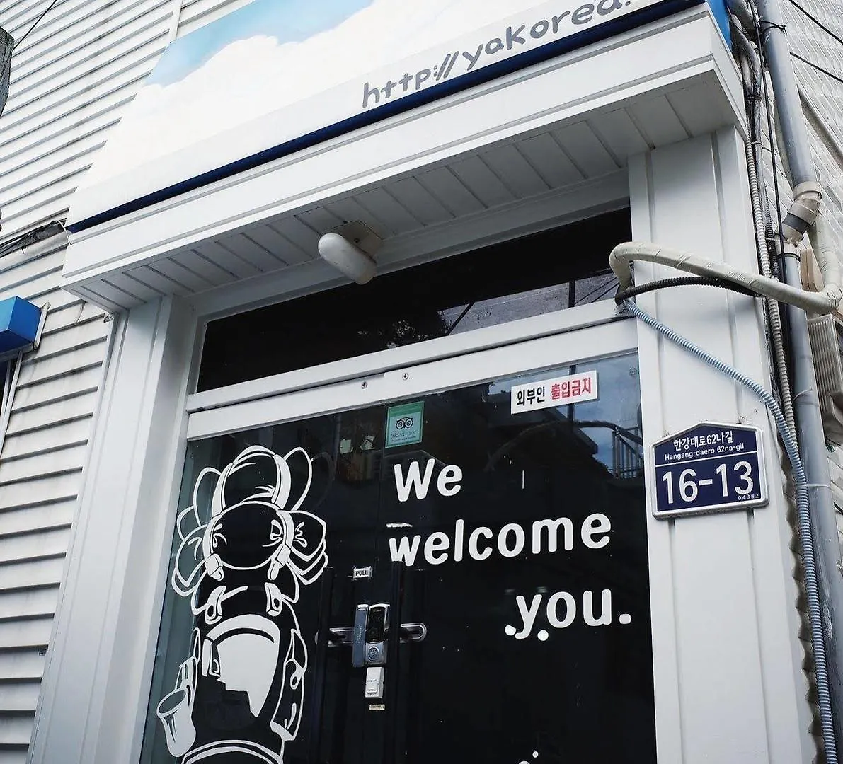 Yakorea Hostel Itaewon Seoul