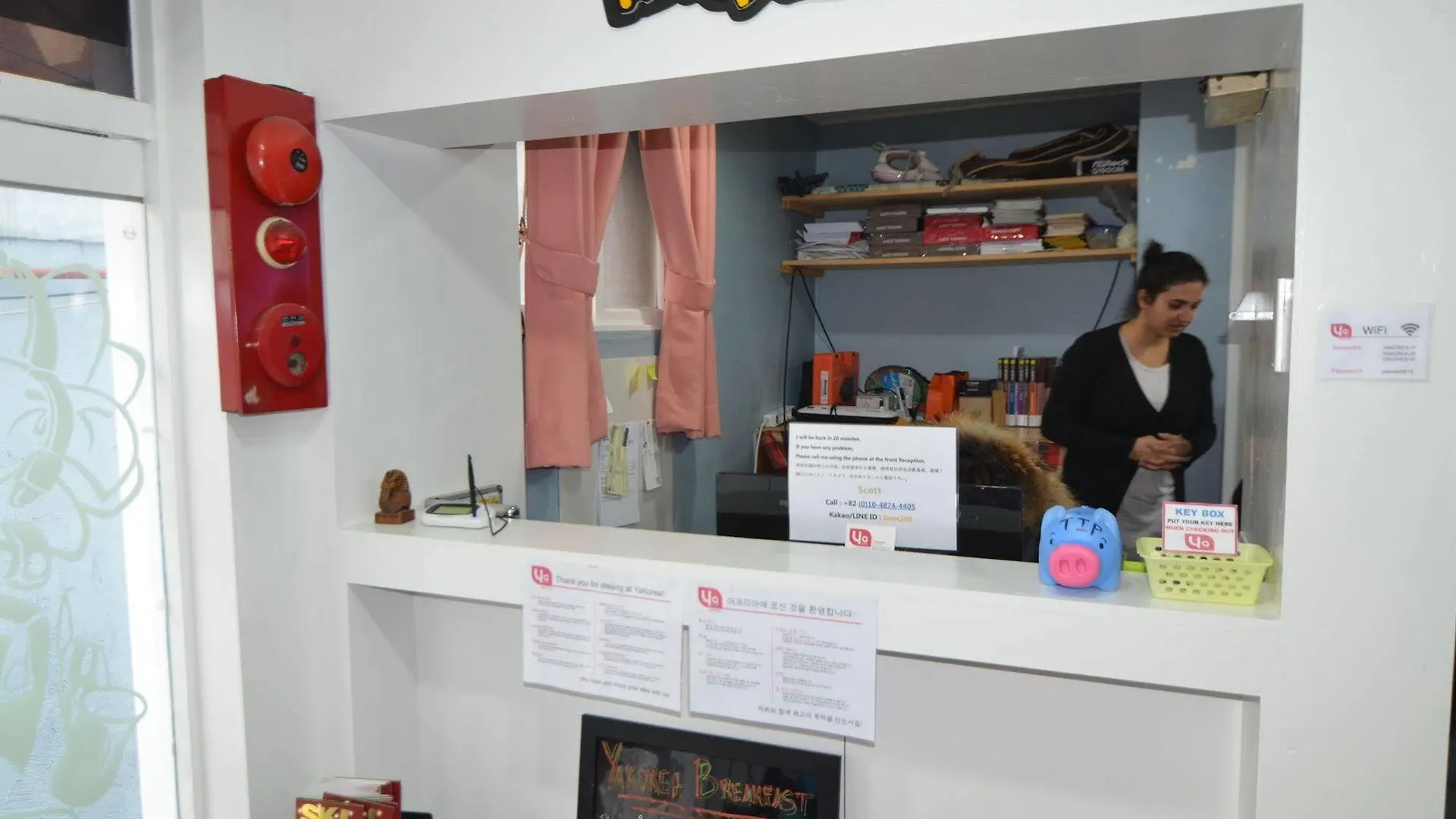Yakorea Hostel Itaewon Seoul